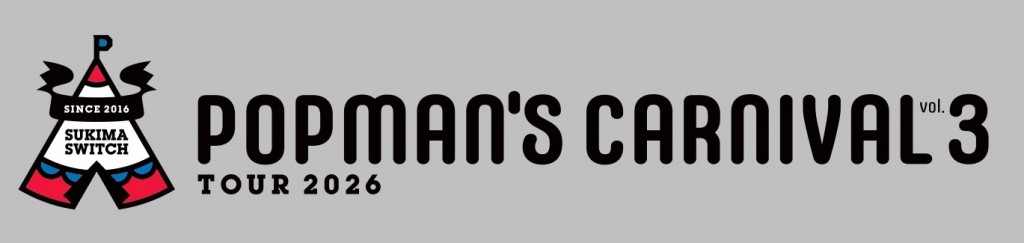 POPMAN'S CARNIVAL　縦 (2)