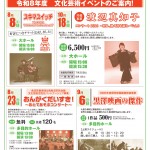 173_omote_page-0001