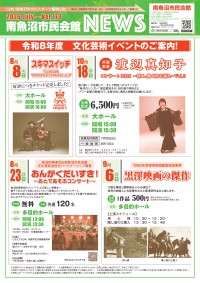 173_omote_page-0001