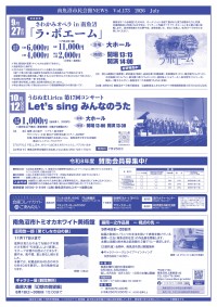 173_ura_page-0001